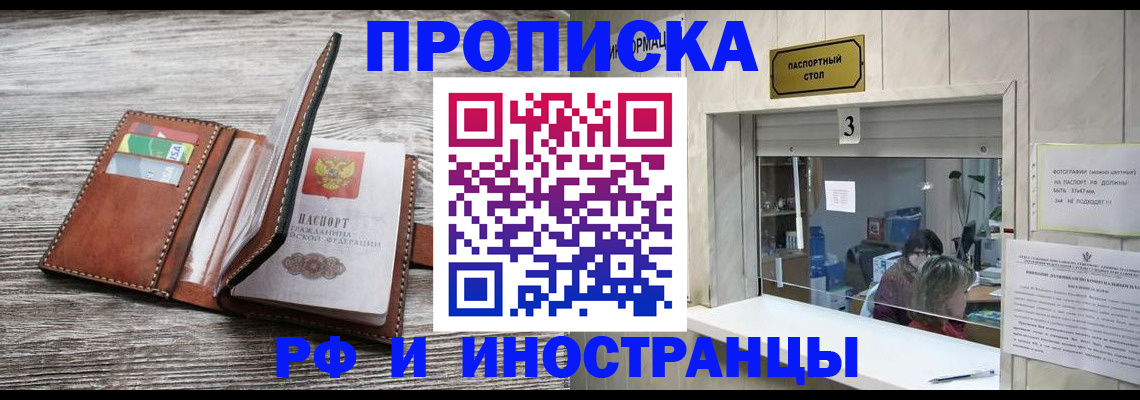 регистрация для школы в Северодвинске